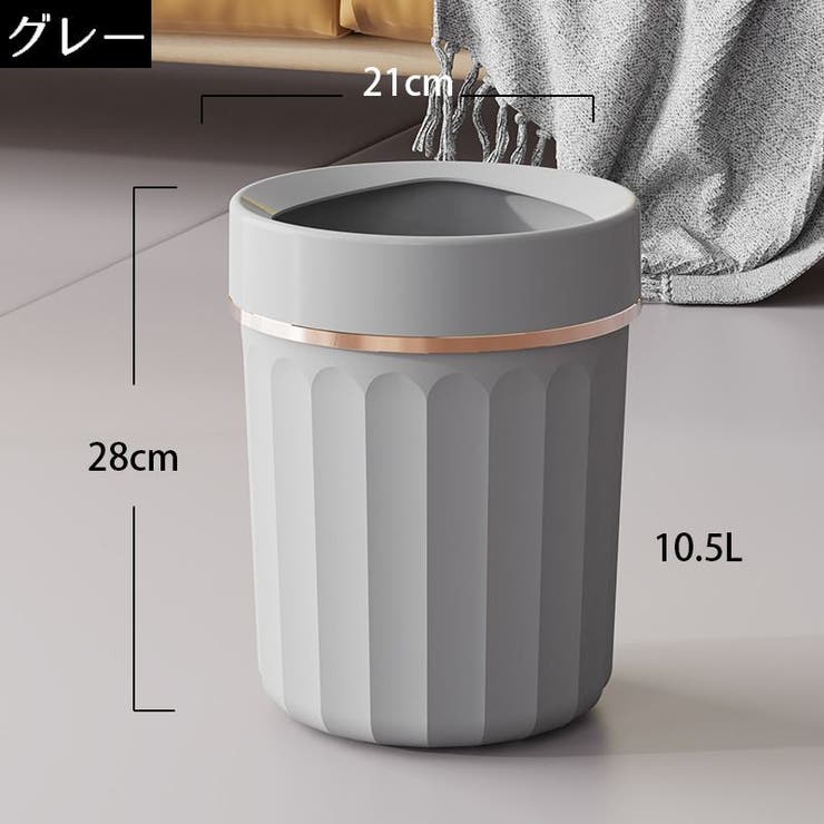 ゴミ箱 ダストボックス 10 | PlusNao | 詳細画像9 