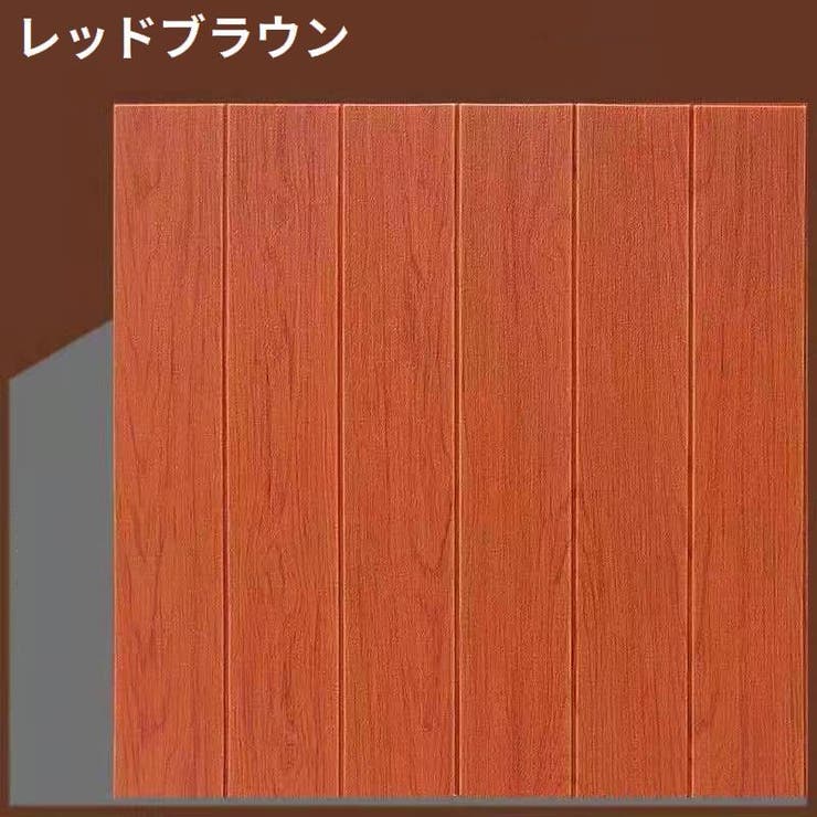 壁紙シール 4枚 リメイクシート | PlusNao | 詳細画像12 