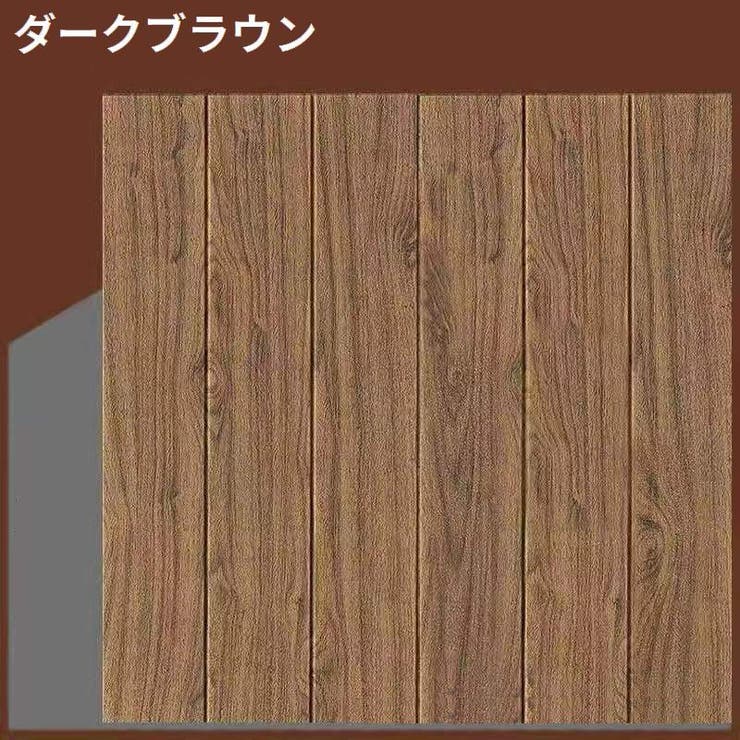 壁紙シール 4枚 リメイクシート | PlusNao | 詳細画像13 