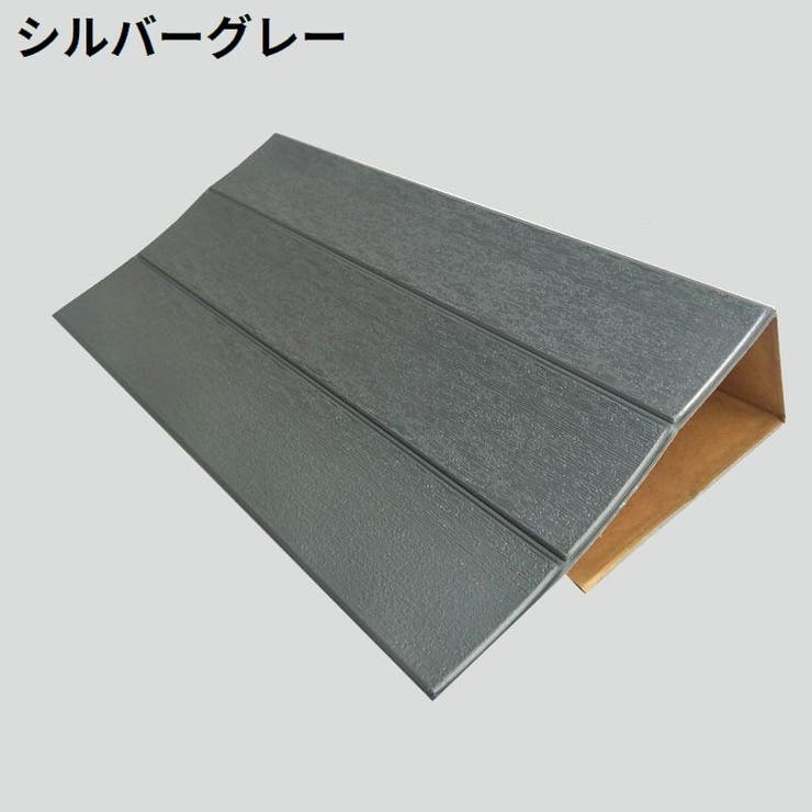 壁紙シール 4枚 リメイクシート | PlusNao | 詳細画像18 