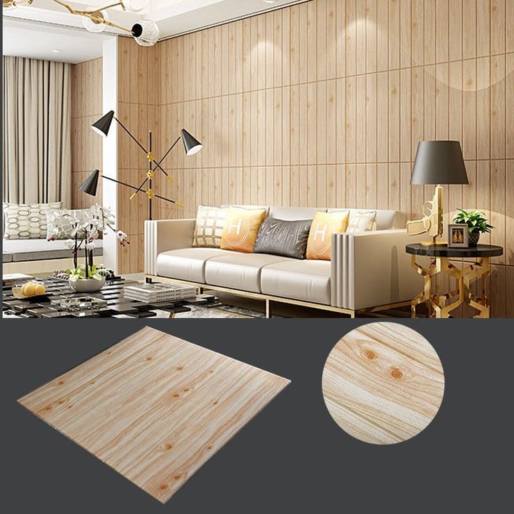 壁紙シール 4枚 リメイクシート | PlusNao | 詳細画像6 