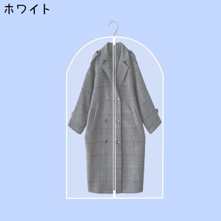 衣類カバー 単品 1枚 | PlusNao | 詳細画像15 