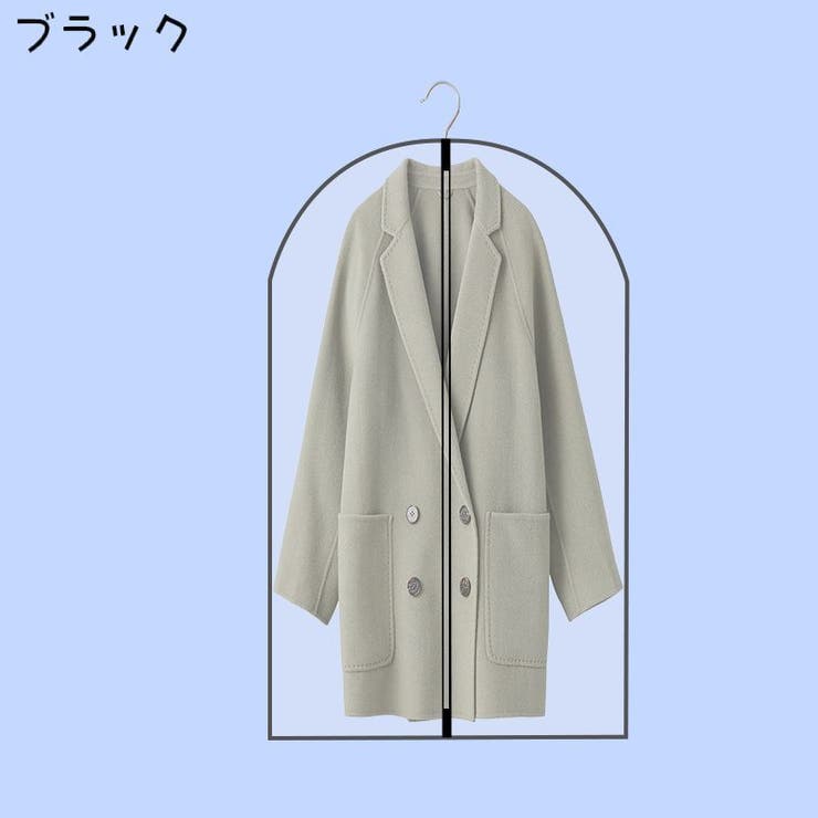 衣類カバー 単品 1枚 | PlusNao | 詳細画像16 