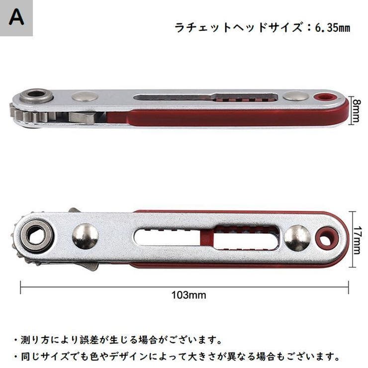 ラチェットドライバー ドライバー 板ラチェット | PlusNao | 詳細画像5 
