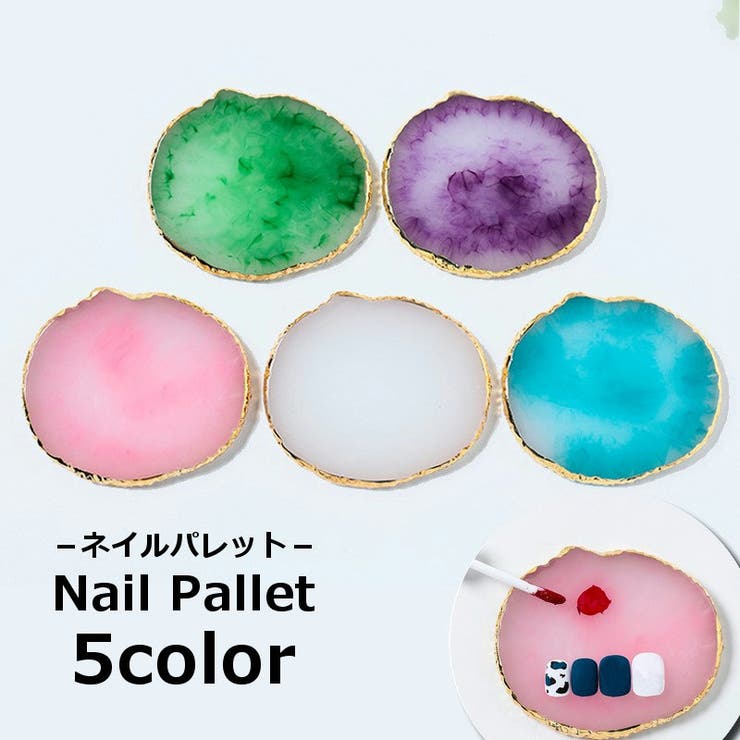 ネイルパレット ネイル皿 ネイルアート用品 | PlusNao | 詳細画像1 
