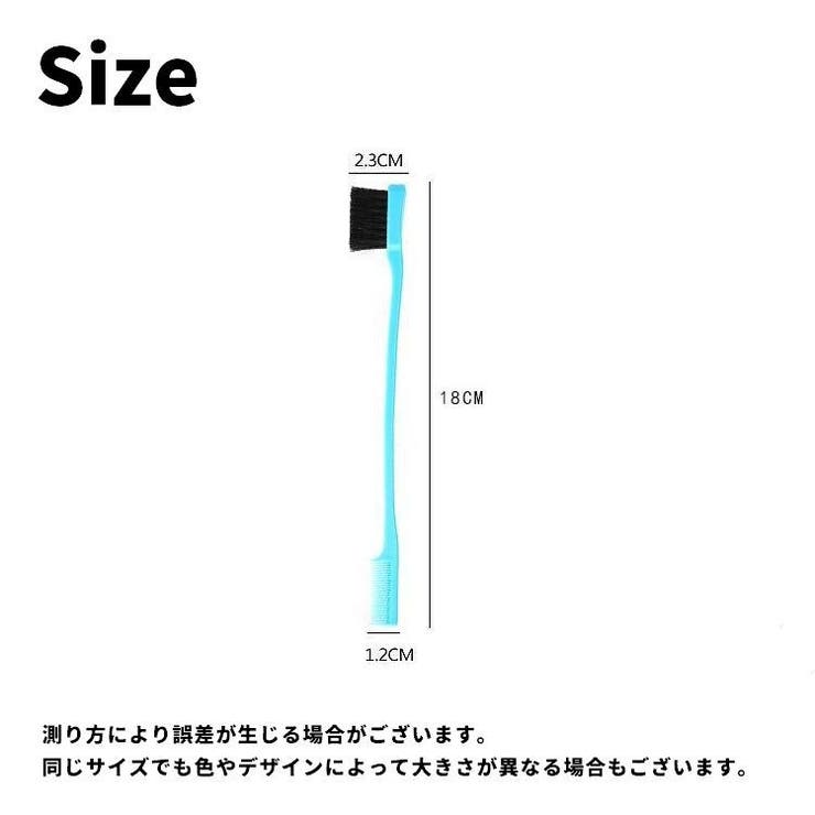 アイブローブラシ アイブローコーム 単品 | PlusNao | 詳細画像16 