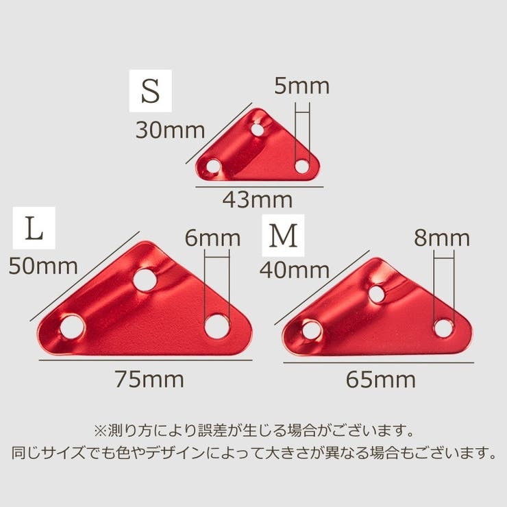 自在金具 単品 三角形 | PlusNao | 詳細画像19 