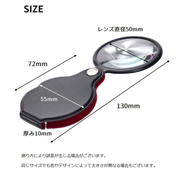 ルーペ 拡大鏡 小型 | PlusNao | 詳細画像7 