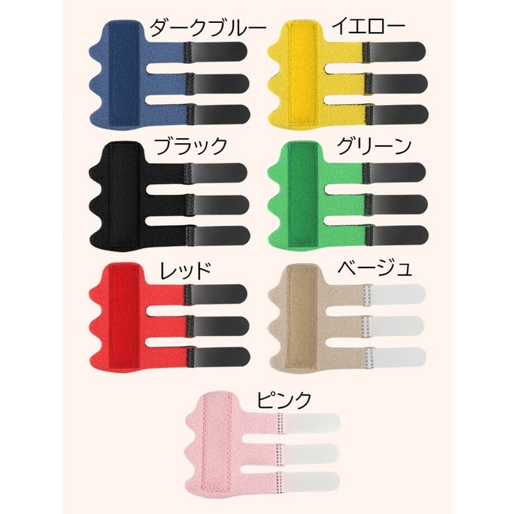 指用サポーター 手指用 単品 | PlusNao | 詳細画像18 