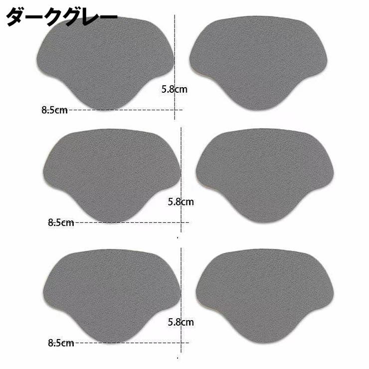 かかと修理パッチ 6枚セット 補修シート | PlusNao | 詳細画像14 