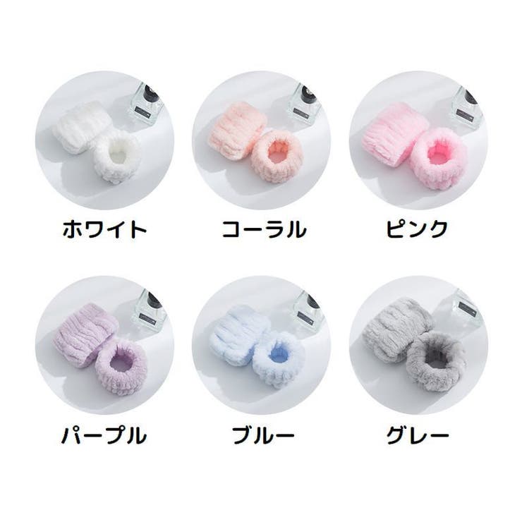 リストバンド 2個セット 手首バンド | PlusNao | 詳細画像14 