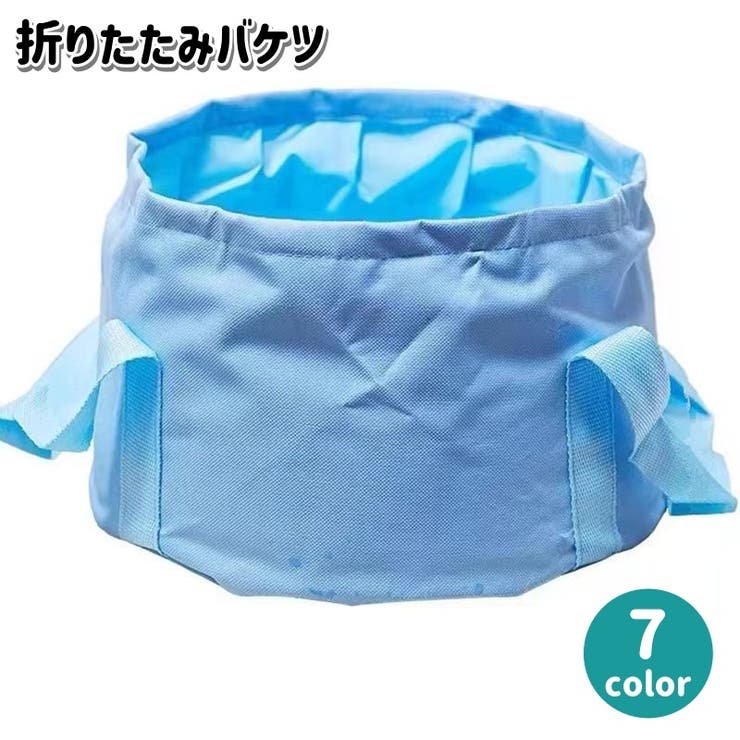 折りたたみバケツ 折り畳み ポータブル | PlusNao | 詳細画像1 