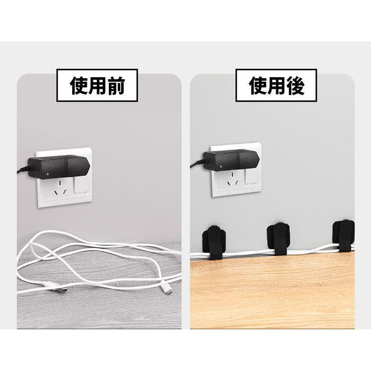 ケーブルバンド 同色10本セット 面ファスナー | PlusNao | 詳細画像13 