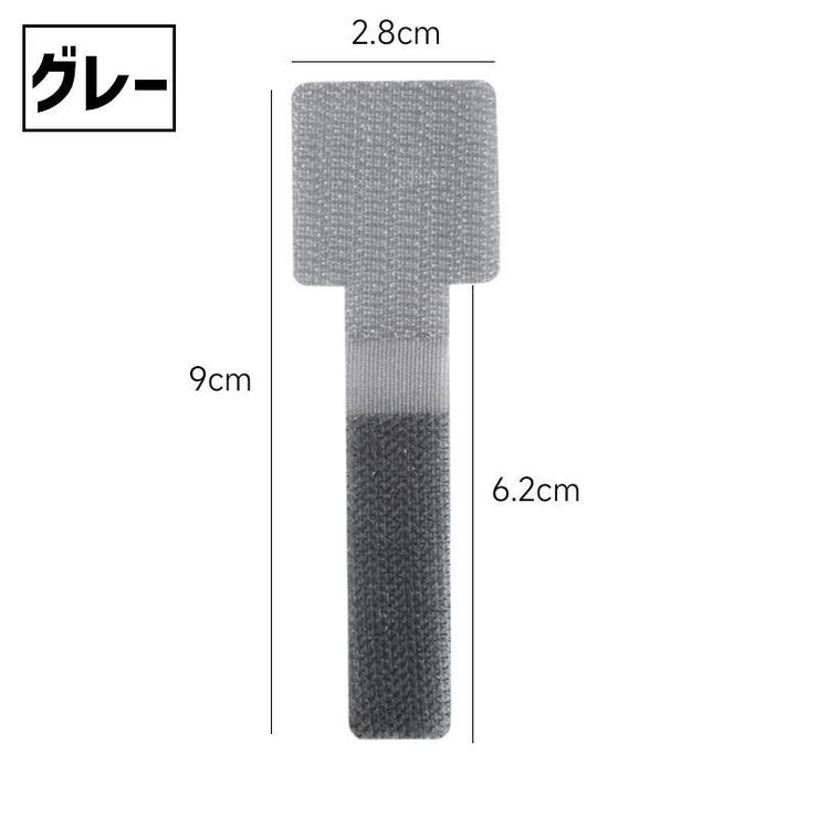 ケーブルバンド 同色10本セット 面ファスナー | PlusNao | 詳細画像15 