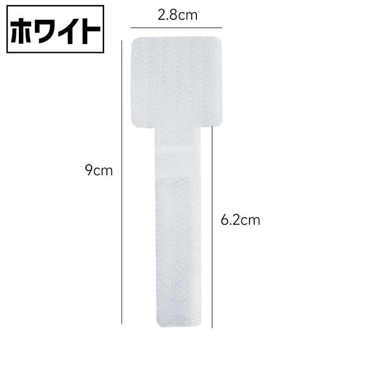 ケーブルバンド 同色10本セット 面ファスナー | PlusNao | 詳細画像16 