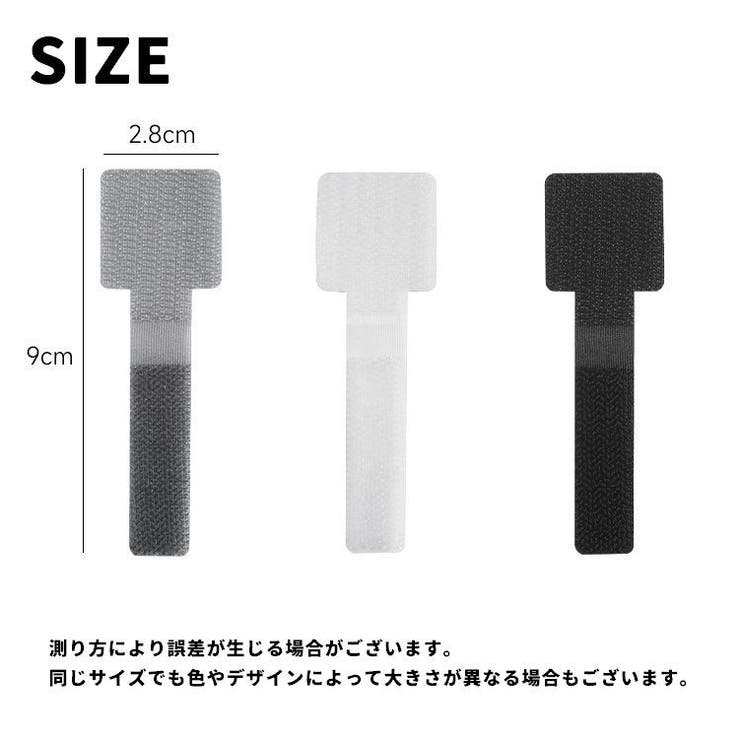 ケーブルバンド 同色10本セット 面ファスナー | PlusNao | 詳細画像17 