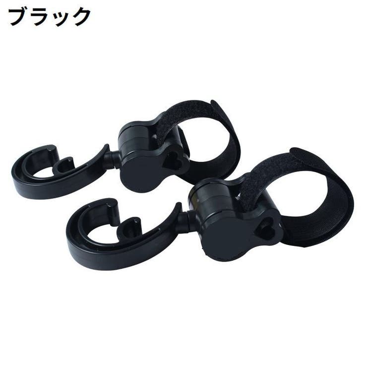 ベビーカー用フック 2個組 バギーフック | PlusNao | 詳細画像15 