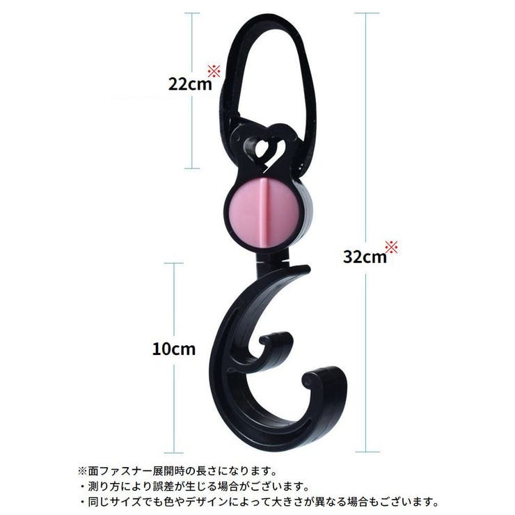 ベビーカー用フック 2個組 バギーフック | PlusNao | 詳細画像16 