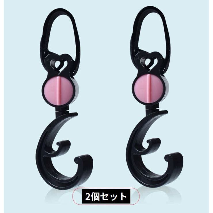 ベビーカー用フック 2個組 バギーフック | PlusNao | 詳細画像3 