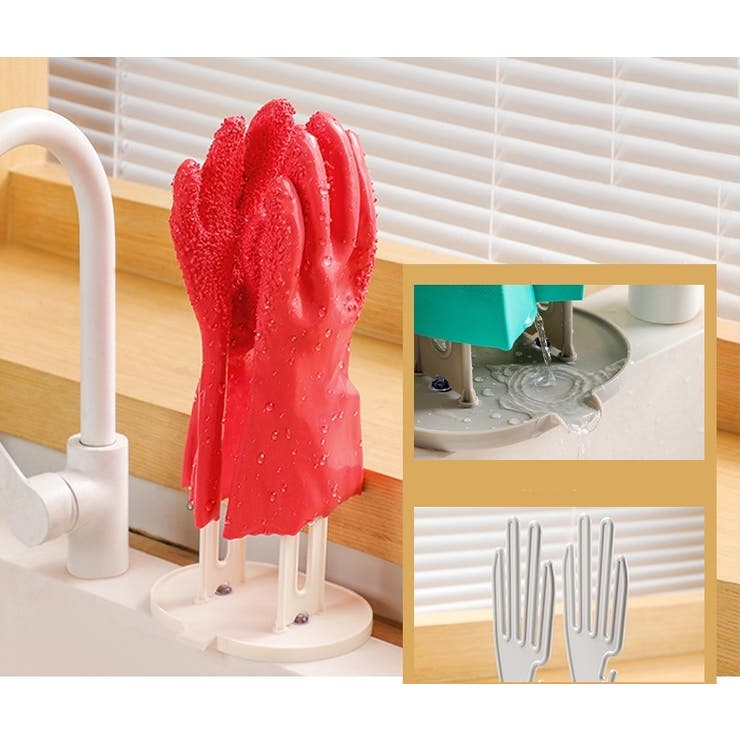 ゴム手袋干しスタンド ゴム手袋収納ラック ゴム手袋掛け | PlusNao | 詳細画像10 