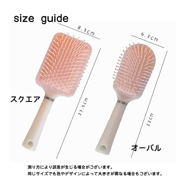 ヘアブラシ ヘッドブラシ ヘアーブラシ | PlusNao | 詳細画像18 