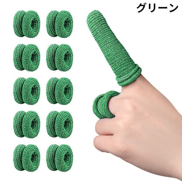 指保護サック 10個組 指先保護 | PlusNao | 詳細画像17 