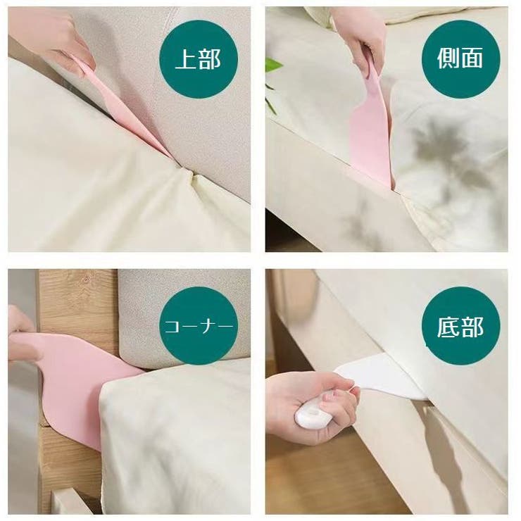 マットレスリフター 2個セット シーツ交換ツール | PlusNao | 詳細画像10 