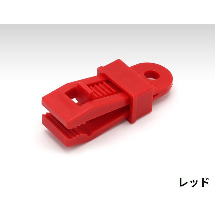テントクリップ 10個組ト タープクリップ | PlusNao | 詳細画像12 