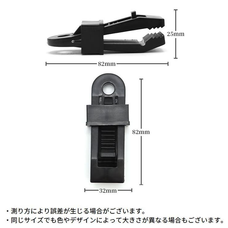 テントクリップ 10個組ト タープクリップ | PlusNao | 詳細画像16 