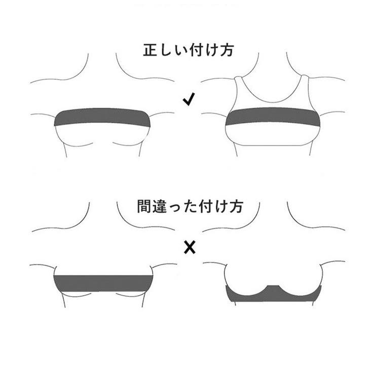 バストサポートバンド 保護ベルト マジック | PlusNao | 詳細画像13 