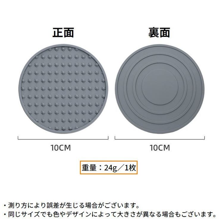 コースター 1セット6枚入 収納ケース付き | PlusNao | 詳細画像15 