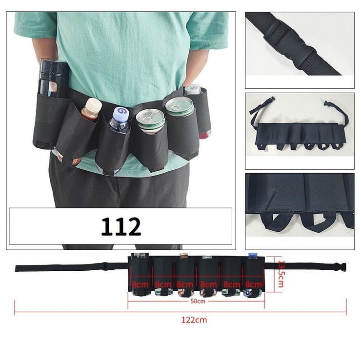 ボトルキャリア ドリンクホルダー ウエストポーチ型 | PlusNao | 詳細画像12 