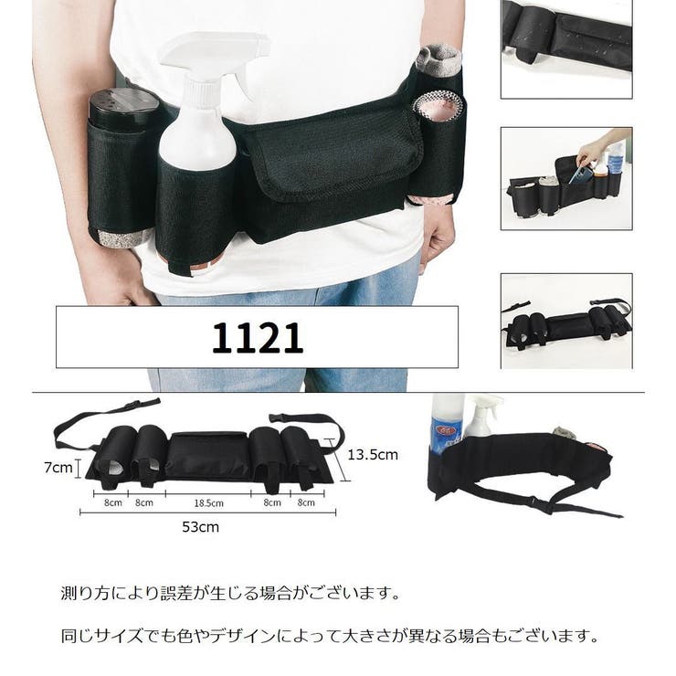 ボトルキャリア ドリンクホルダー ウエストポーチ型 | PlusNao | 詳細画像13 
