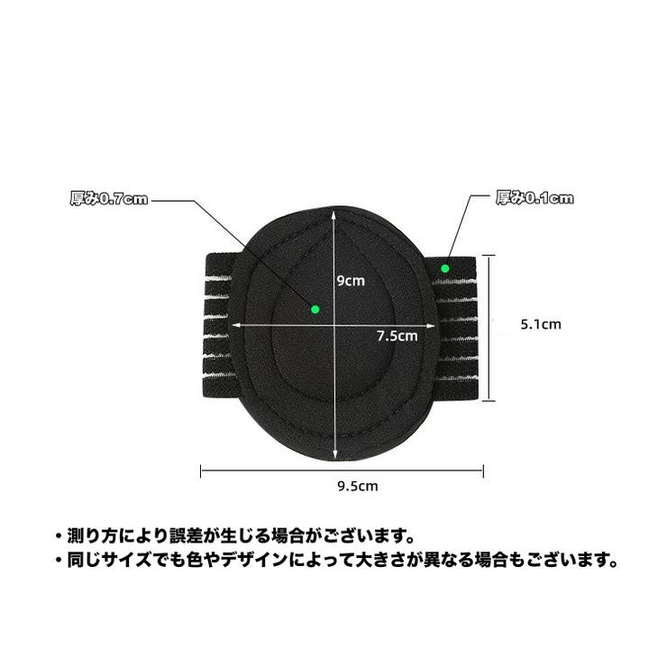 フットサポーター 1ペア 計2個 | PlusNao | 詳細画像7 