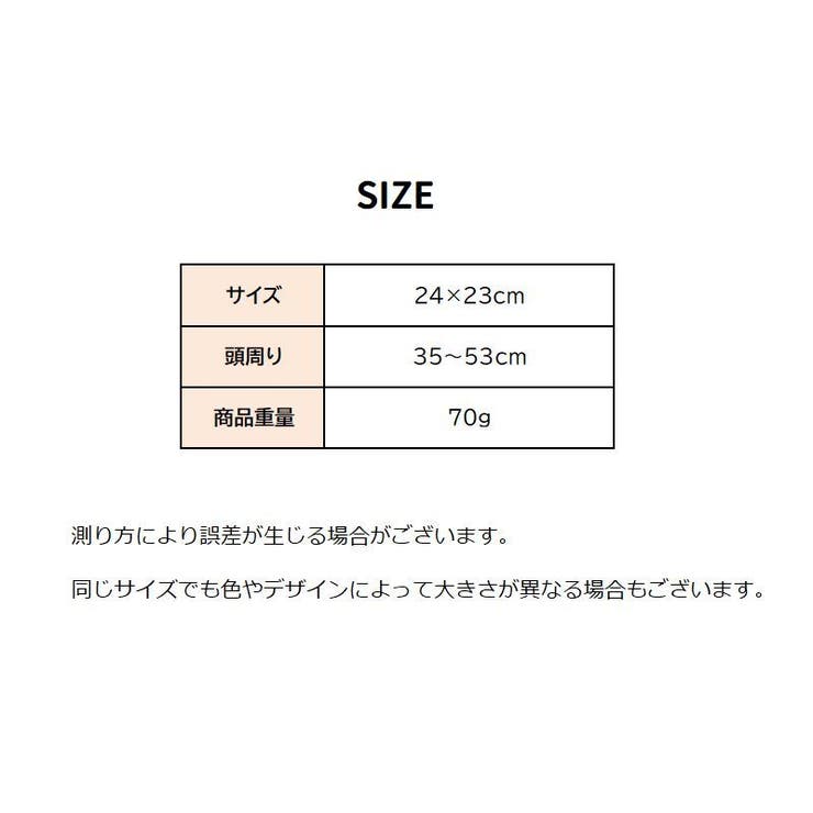 シャンプーハット シャワーハット 子供用 | PlusNao | 詳細画像14 