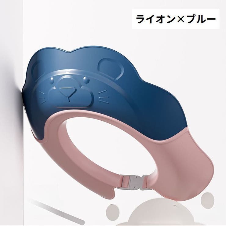 シャンプーハット シャワーハット シャンプーキャップ | PlusNao | 詳細画像15 
