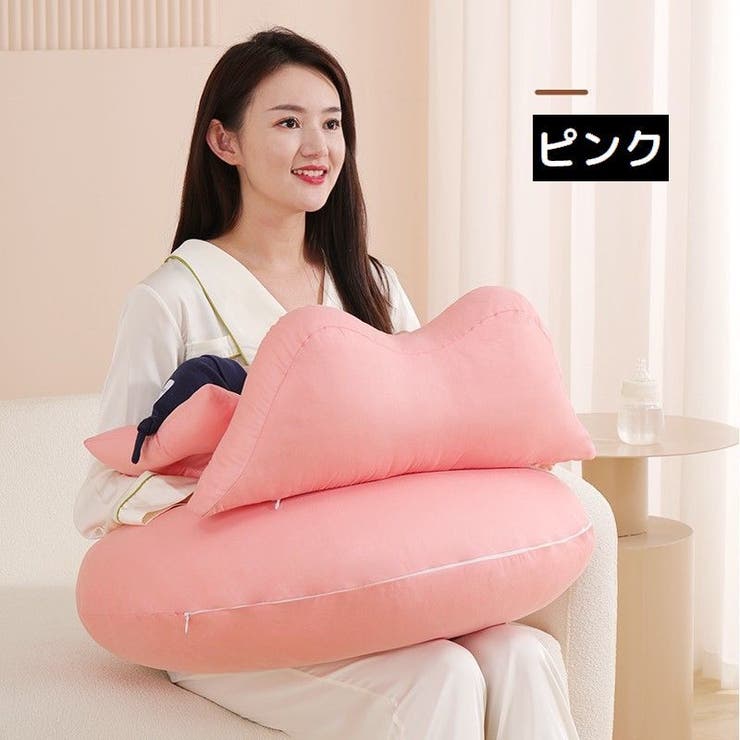 授乳クッション 授乳枕 抱き枕 | PlusNao | 詳細画像11 