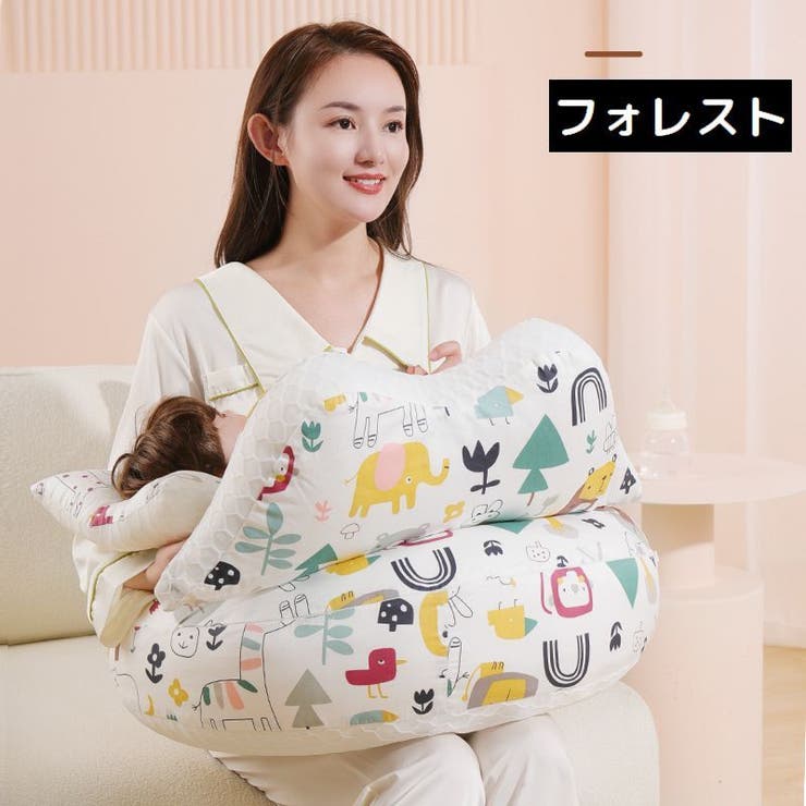 授乳クッション 授乳枕 抱き枕 | PlusNao | 詳細画像13 