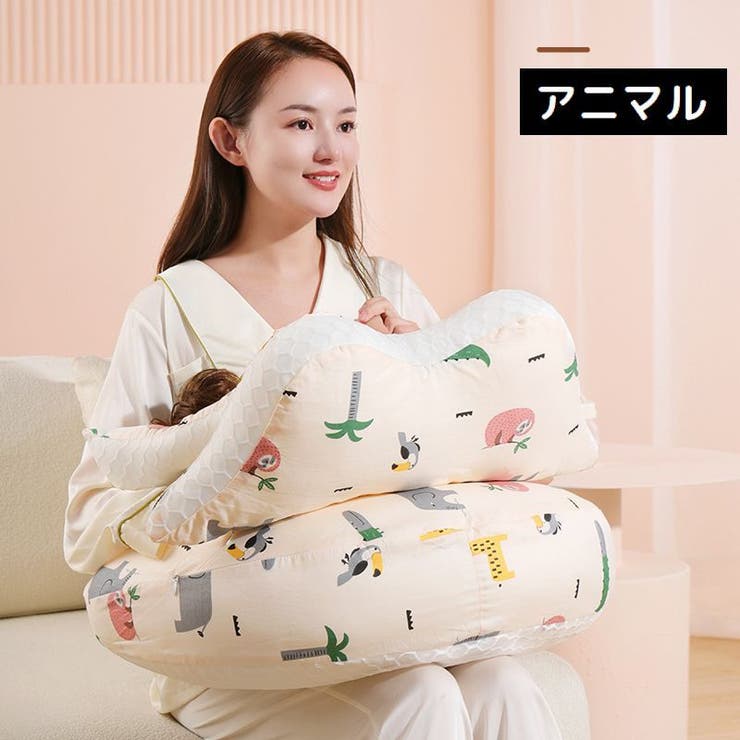 授乳クッション 授乳枕 抱き枕 | PlusNao | 詳細画像14 