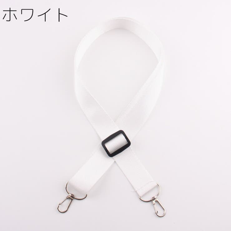 バッグストラップ ショルダーストラップ 120cm | PlusNao | 詳細画像4 