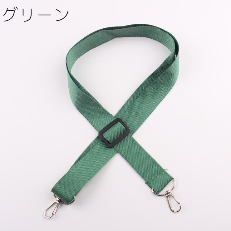 バッグストラップ ショルダーストラップ 120cm | PlusNao | 詳細画像6 