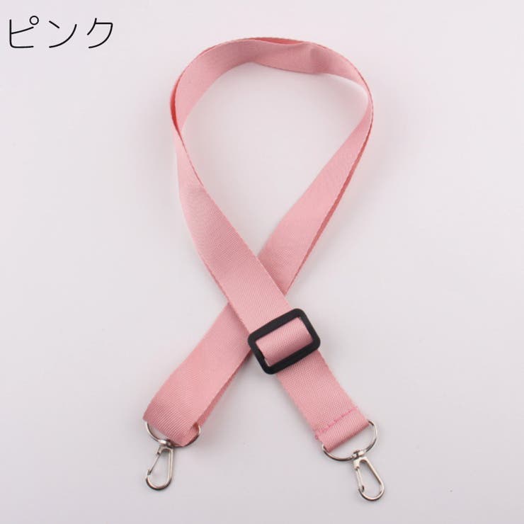 バッグストラップ ショルダーストラップ 120cm | PlusNao | 詳細画像7 