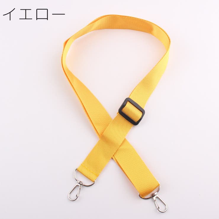 バッグストラップ ショルダーストラップ 120cm | PlusNao | 詳細画像8 