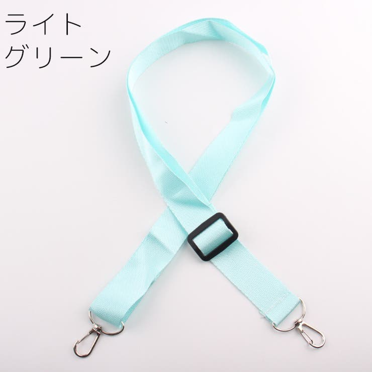 バッグストラップ ショルダーストラップ 120cm | PlusNao | 詳細画像9 