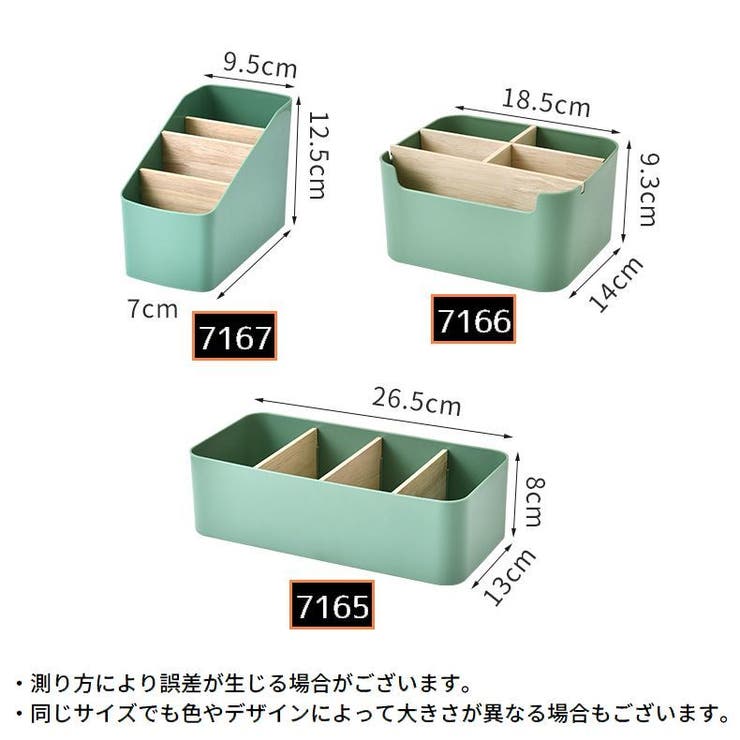 メイクボックス コスメケース メイクブラシ収納 | PlusNao | 詳細画像19 