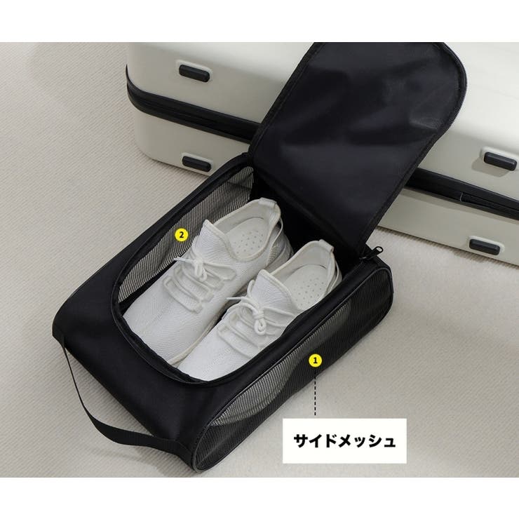 シューズバッグ シューズケース 靴入れ | PlusNao | 詳細画像5 