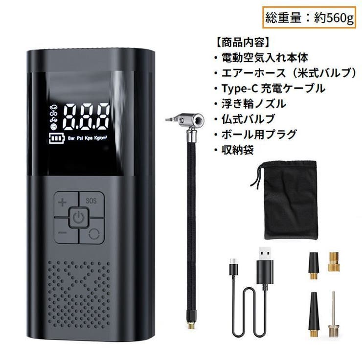 電動空気入れ エアーポンプ エアコンプレッサー | PlusNao | 詳細画像11 