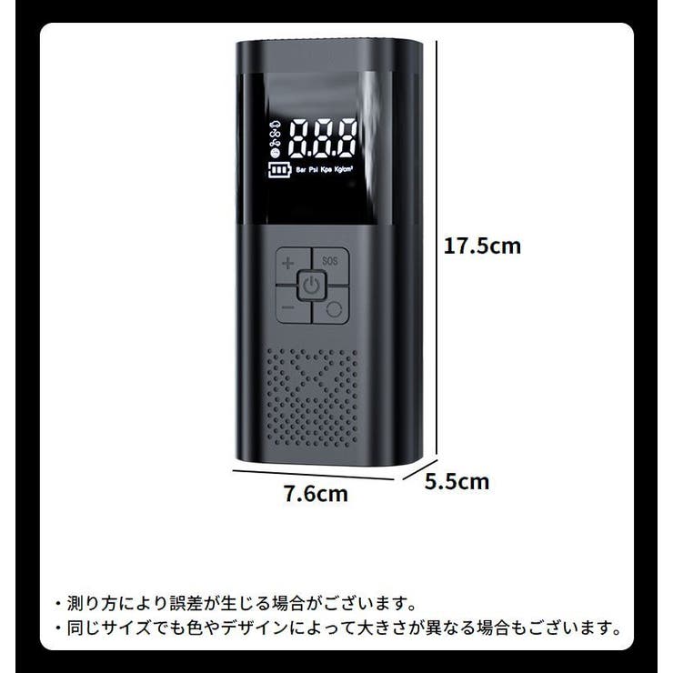 電動空気入れ エアーポンプ エアコンプレッサー | PlusNao | 詳細画像12 