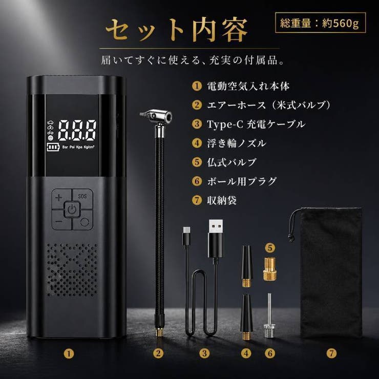 電動空気入れ エアーポンプ エアコンプレッサー | PlusNao | 詳細画像7 