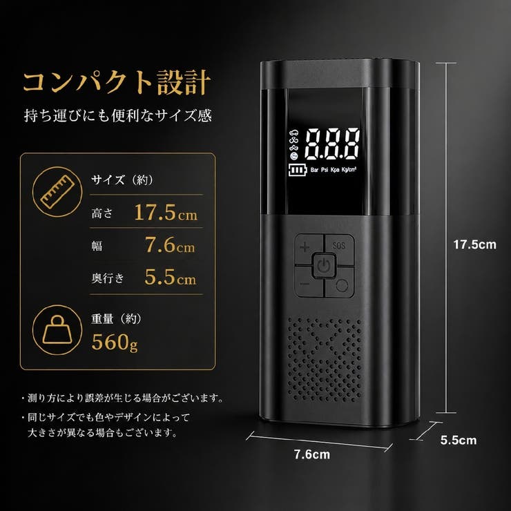 電動空気入れ エアーポンプ エアコンプレッサー | PlusNao | 詳細画像8 